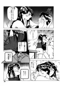 [Amano Youki] Mix Cake