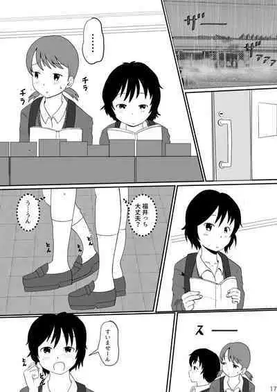 [Ugo No Akita] Everyday Is Nakamura-san Again-Again-Again!