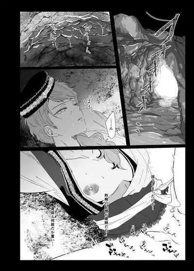 Web Sairoku + Rakugaki