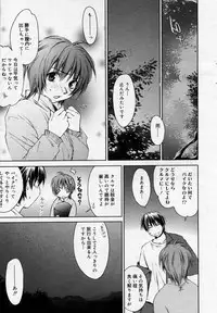 Manga Bangaichi 2005-10