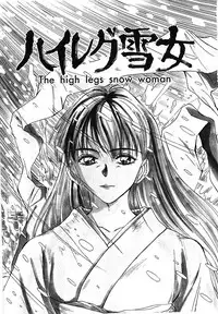 [Sano Takayoshi] Love Sniper