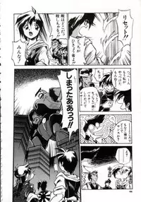 [Ataka Atsushi] Daiseibai