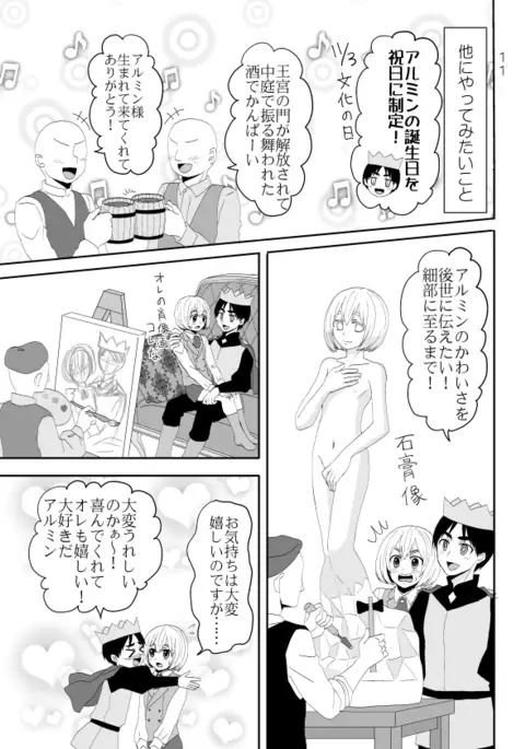 shinkan sanpuru sample