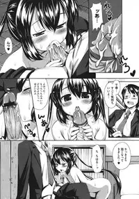 COMIC Megastore 2011-08