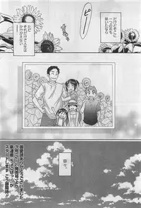 Action Pizazz 2009-03