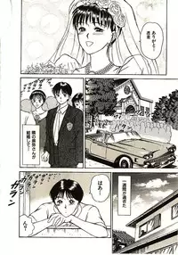 [Sano Takayoshi] Love Sniper