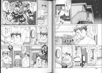 [Chataro] Onnanoko to Miniskirt