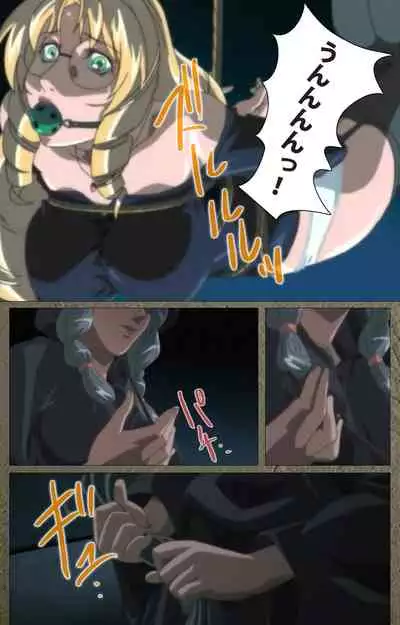 Shin Bible Black kanzenhan