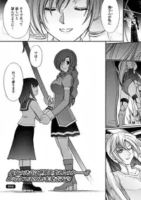 (Shinade Kuro) Ryoran Hyakka ep11 (color)