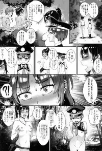 COMIC MILF 2018-08 Vol. 43 [Digital]