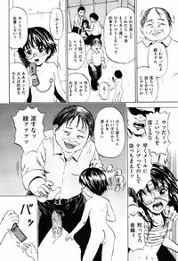 [Kawady Max] Shoujo Prison [Digital]