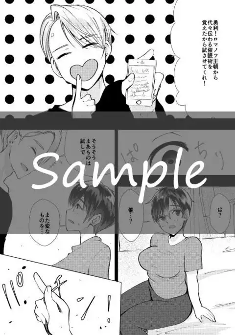 C 94 shinkan sanpurusample