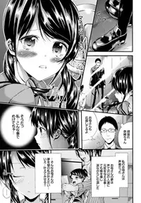 COMIC BAVEL 2015-11 [Digital]