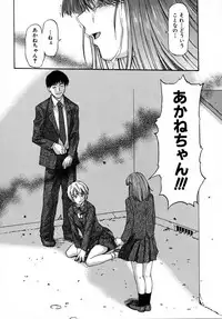 [Nagare Ippon] Doubles [Decensored]