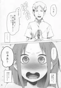 (C84) [Transient Melody (Kawasaki Tadataka)] AURORA