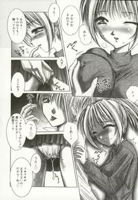 [Hazuki Shishimaru] Momoiro Kando 1000%