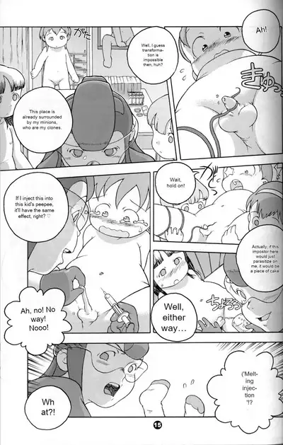 Uchuu Keiri Bladder Episode: 2