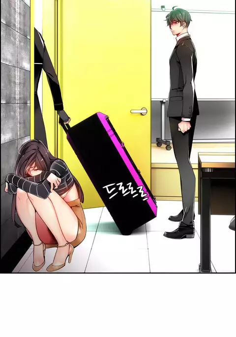 Lilith`s Cord Ch.1-16