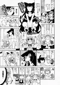 [Anthology] [2005-04-09] COMIC MEGAPLUS Vol.19 (2005-05)