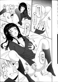 Manga Bangaichi 2013-05