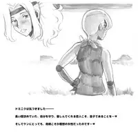 [pink-noise (Mizuiro Megane)] Mama Shot-ime - Biopanic Hen