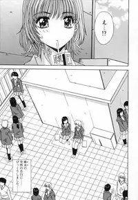 [Yuuki] Injoku Soukan