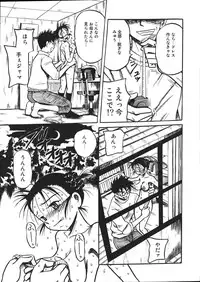 [Mousou Teikiatsu] Mousou Note