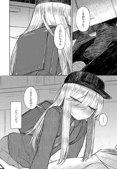 COMIC Penguin Club 2021-04