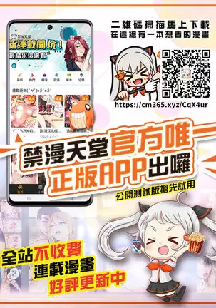 Influenza Nyotaika-gata