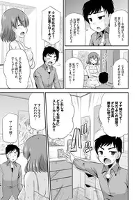 COMIC BAVEL 2015-11 [Digital]