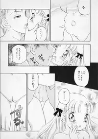 [The Amanoja9] STRANGE SEX