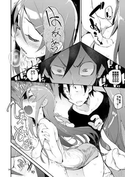 Hyoco Road Soushuuhen 2