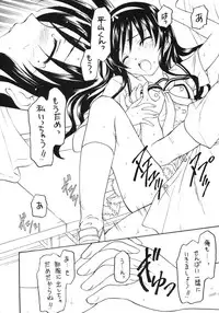 (C75) [Shadow's (Kageno Illyss)] Shadow's 15 (Suiheisen Made Nan Mile?)