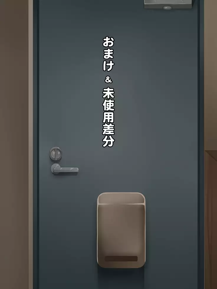 Kuro Gal Bitch ga Uchi ni Kita!