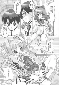 (C63) [Kenro Koubo (Orimoto Mimana)] MUV-LUV PRELUDE (MUV-LUV)