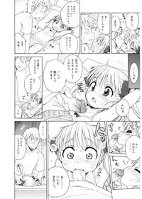 [Anthology] LQ -Little Queen- Vol. 17 [Digital]