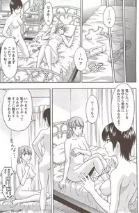 Action Pizazz 2009-12