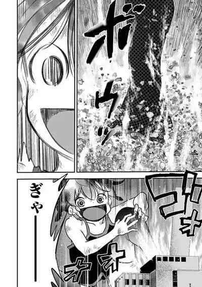 [Anthology] Ryona King Vol.16 [Digital]