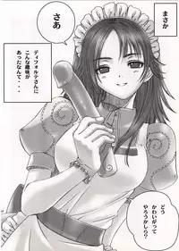 (C64) [T2 ART WORKS (Tony)] Kaburimon Vol. 2 (Ragnarok Online)