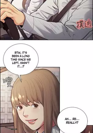 Taste of Forbbiden Fruit Ch.35/53