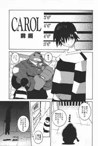 [Dowman Sayman] Kaede