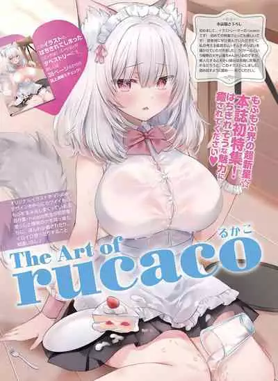 Dengeki Moeoh 2023-06