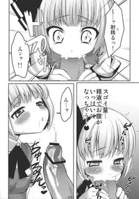 (C77) [Garakuta TEIKOKU (Kou)] Memory of Junk (Touhou Project)