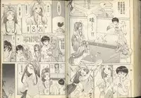 我的愛神之女神夜宴