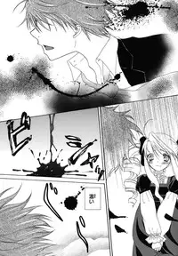 [Kirihara Kotori] fuyunoageha