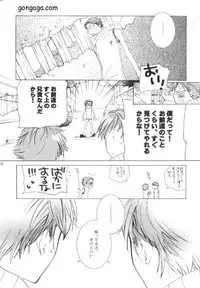 Dungeon Master (raw)