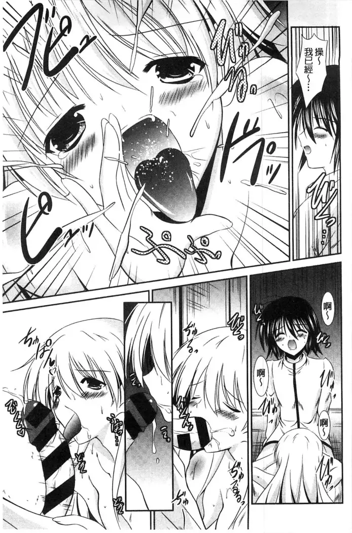 Nyuu！ 美巨乳！