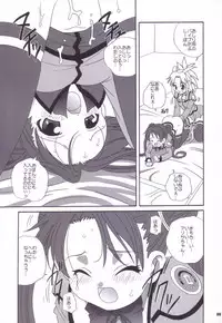 [Kimpotsu] Uchuu Shoujo (Uchuu no Stellvia / Stellvia of the Universe)