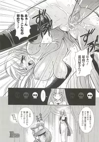 [Kusunoki Rin] Anata ga Miteiru.