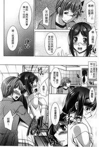 [zen9] Anekano [Chinese]